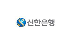 신한은행
