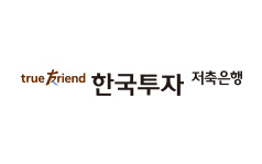 한국투자저축은행