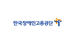 한국장애인고용공돈