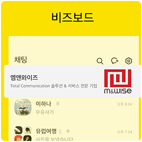 비즈보드