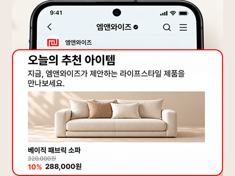 헤더 및 디스크립션 예시 이미지