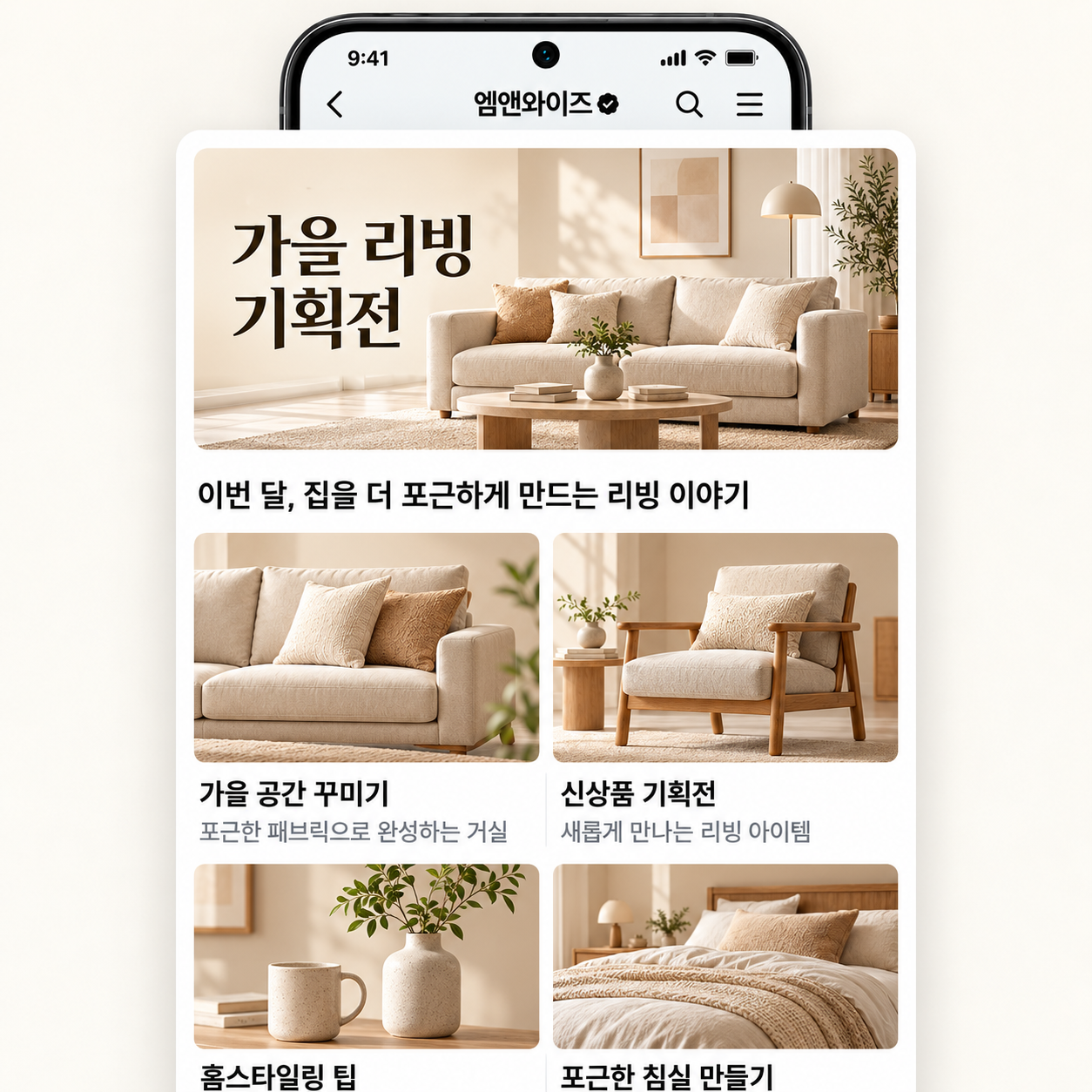 콘텐츠형 카탈로그 예시 이미지